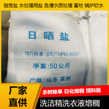 Sֱˮ̎WƷ } w} ȻcI}ѩ偠t