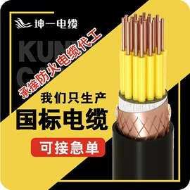 电力电缆;绝缘导线;控制电缆