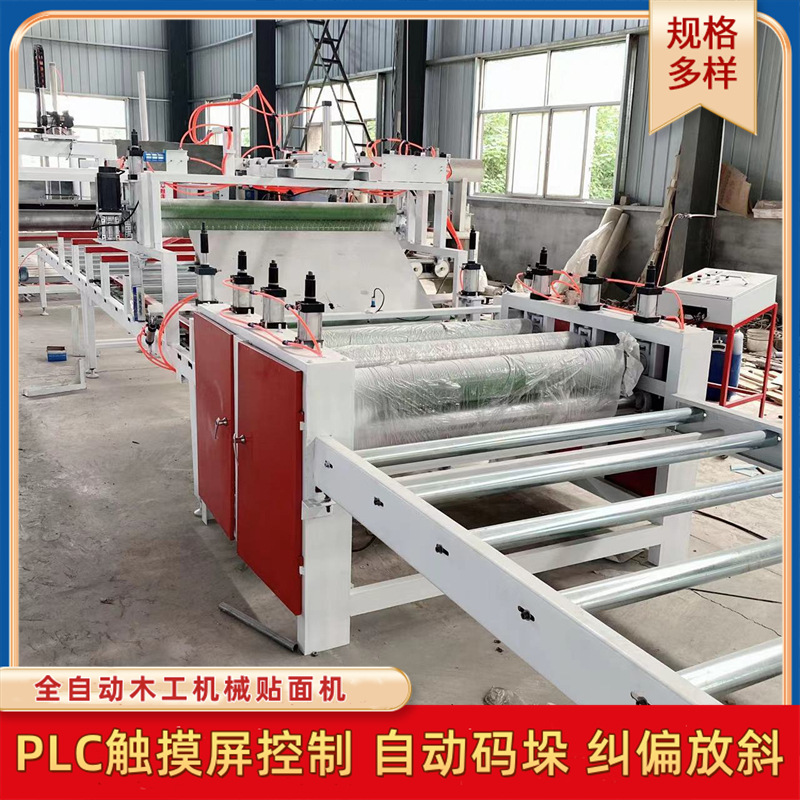 多功能自动上下板免漆板涂胶贴面机热熔胶膜平贴机 EVA冷胶贴合机