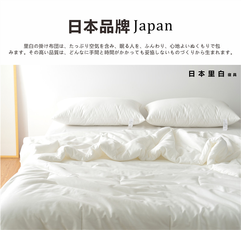 日本高檔 A類嬰兒級純棉柔軟四季空調被子夏被薄酒店春秋被冬被芯