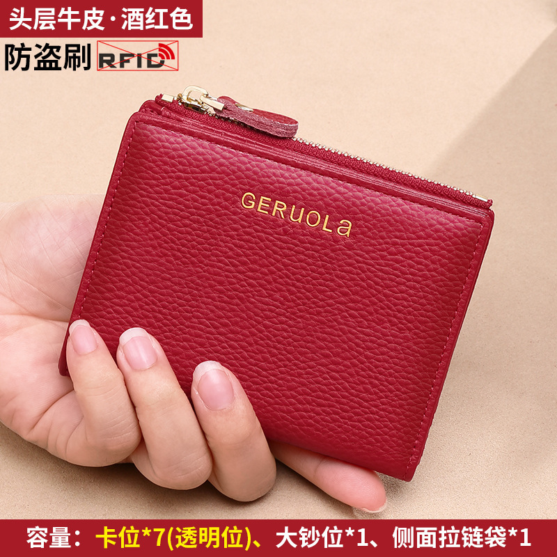 Cartera para mujer 2025 cuero ins para mujer, bolso para tarjeta de cambio para mujer, billetera corta de sentido avanzado, wallet ultrafino