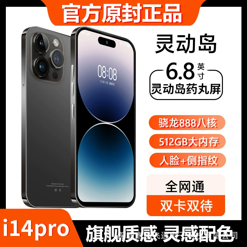 Гибкий смартфон, intel core i14, 512ГБ, поддержка функций для всех сетевых стандартов связи, 5G