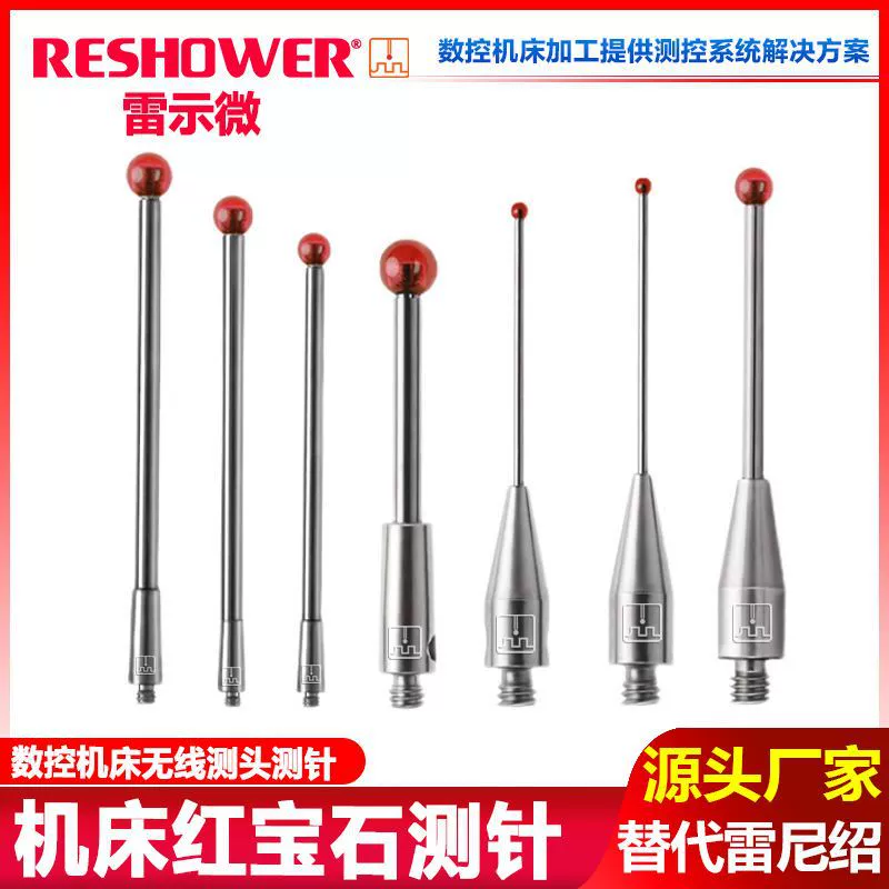 Трехмерный измерительный щуп, трехкоординатный измерительный щуп, щуп с рубиновым указателем, измерительный стержень из нержавеющей/вольфрамовой стали M2/M3 высокой точности