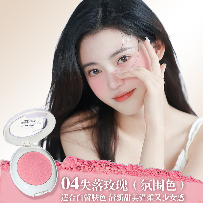04 Lost Rose [Double layer comes with brush]