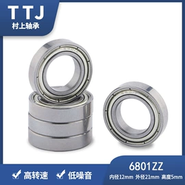 深沟球轴承;其他滚动轴承;滚针轴承