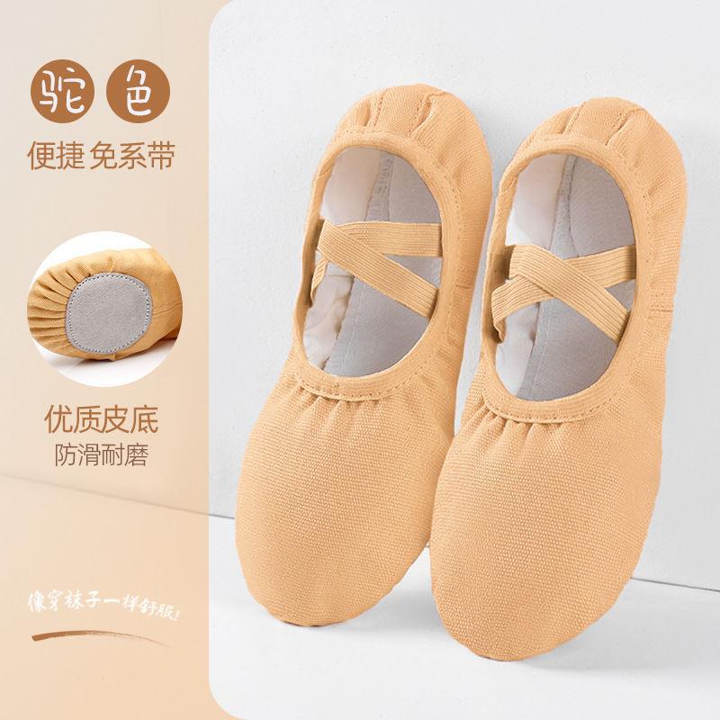 업그레이드된 끈이 없는 [카멜] 두꺼워진 소가죽 밑창