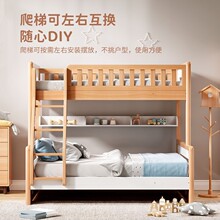 儿童床全实木床高低床上下床双层床子母床分体上下铺