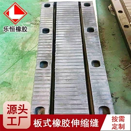 橡胶支座;工业橡胶;金属建材