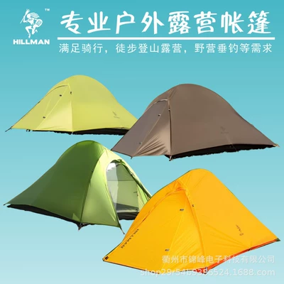Hillman Libra Outdoor Camping Avtomobil dam çadırları