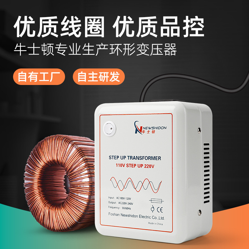Newton Transformer 220V to 110V Power Supply Voltage Converter Buck Japan 100V US 120V