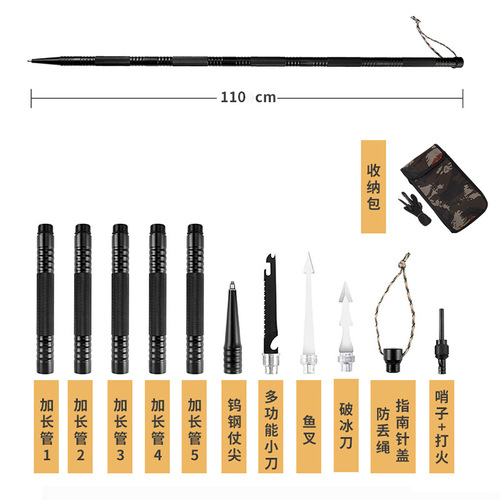 New outdoor products multi-set functional mountaineering pole aluminum alloy field stick live broadcast mountain climbing self-defense equipment