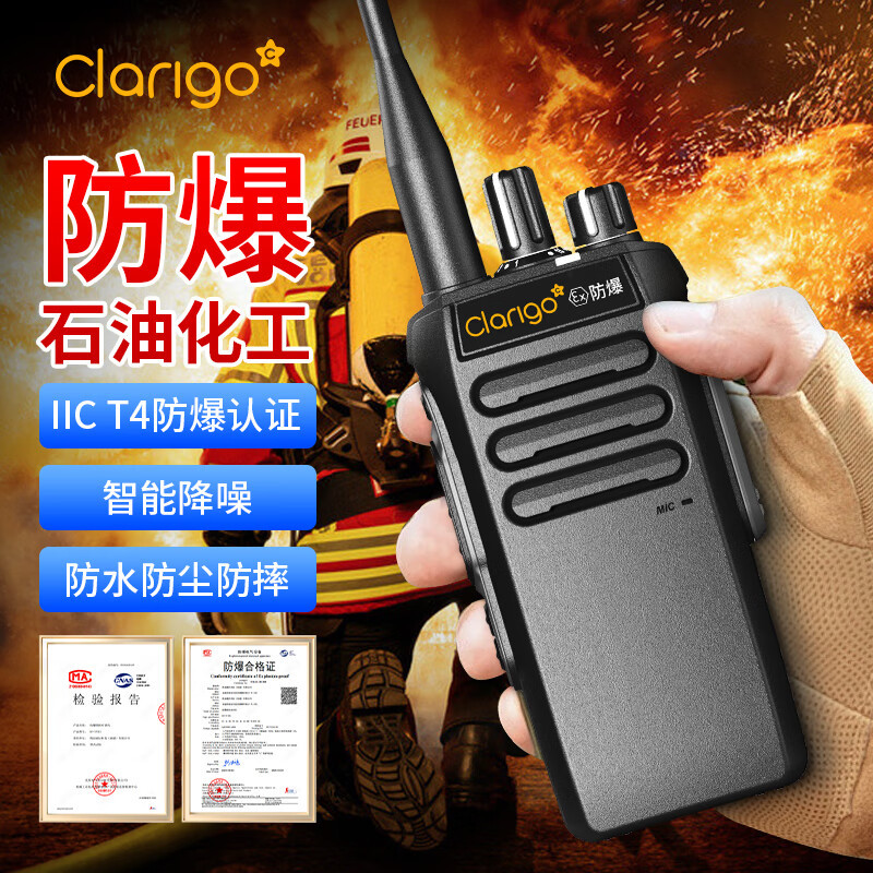 Kaiyixing Explosion-proof Walkie-Talkie DP777 EX Gas Station Chemical Pharmaceutical Coal Mine IIC T4 IP68 Waterproof