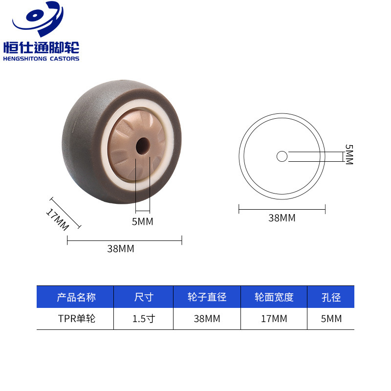 静音万向轮子1寸1.25寸闺蜜机TPE橡胶轮 猫咪跑步机滚轮花生脚轮|undefined