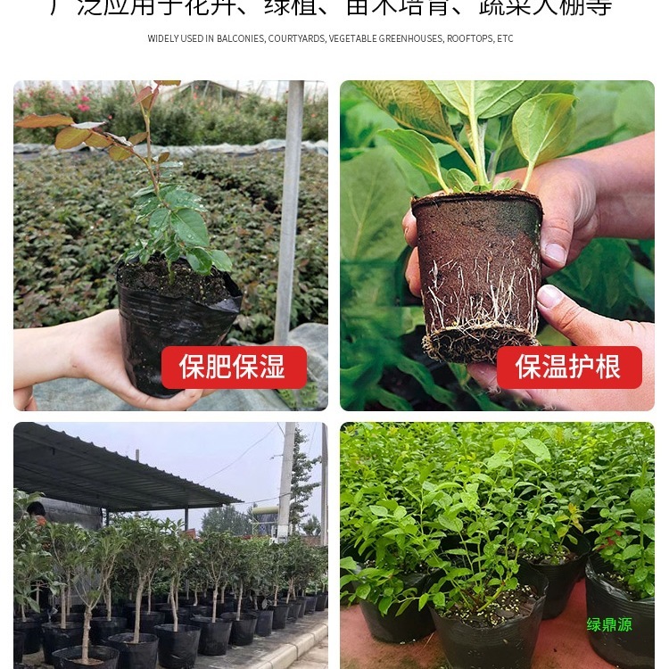 栄養ボウル、使い捨て大型苗ポット、苗カップ、増粘栄養カップ、プラスチック栄養袋、苗袋、農業用植木鉢|undefined