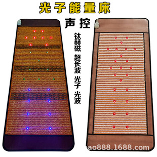 Photon Mattress Crystal Loess Ball Mattress Smart Terahertz Mattress Negative Ion Photon Mattress