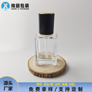 in stock 30ml Square Liquid Foundation Glass Bottle BB Cream Isolation Cream Sunscreen Bottle Essence Lotion Bottle Package Material Bottle