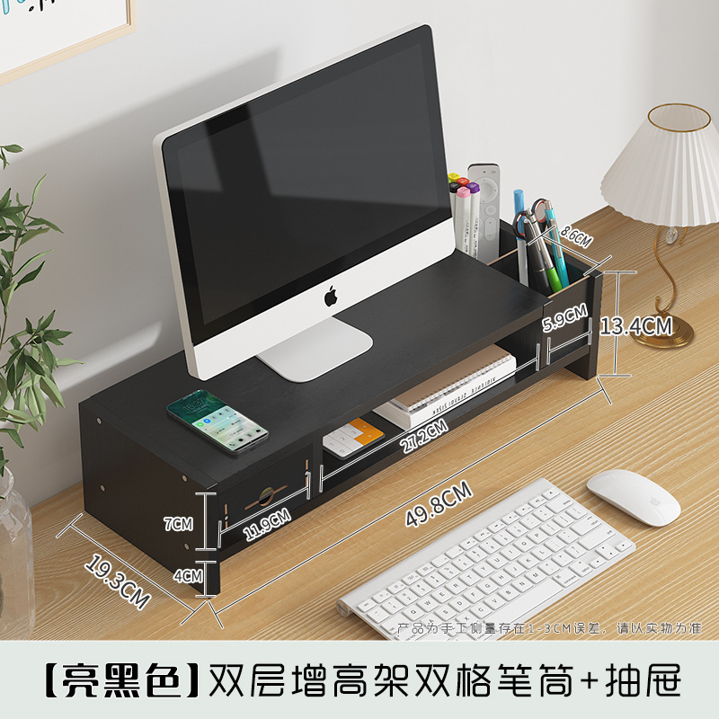 台式显示器增高架电脑屏幕收纳支架置物架办公室显示屏支撑架加厚|undefined