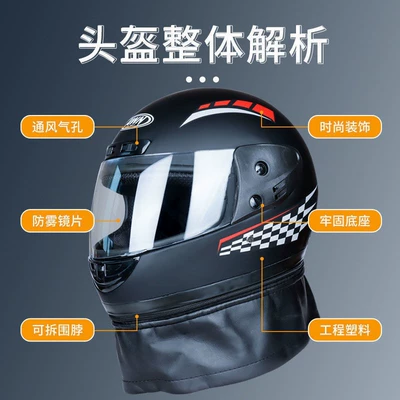 Helmets, All-Season Full Coverage Motorcycle Safety — Motorcycle Safety Supplies