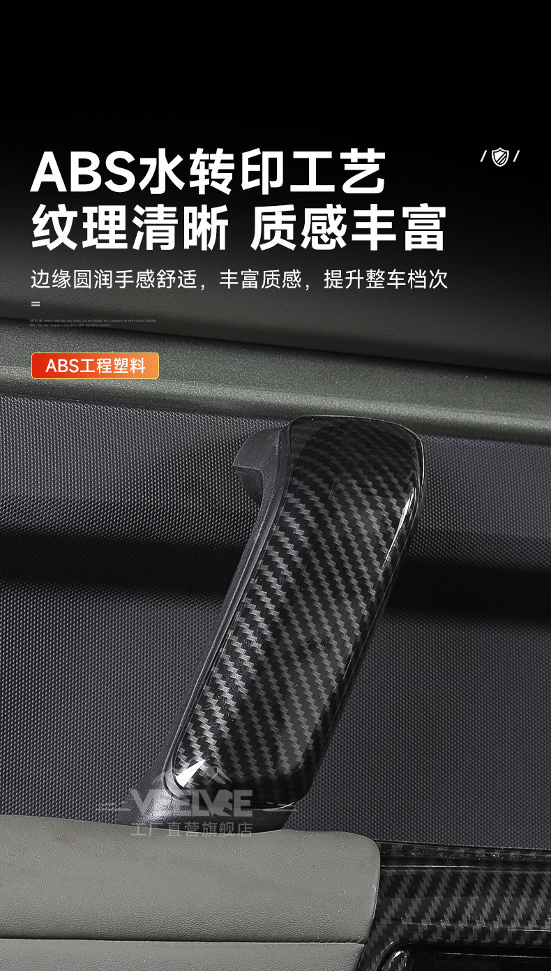 Suitable for Land Rover New Defender 90/110 Carbon Fiber Pattern Interior Decoration Stickers Accessories Steering Wheel Center Console Air Vent Modification