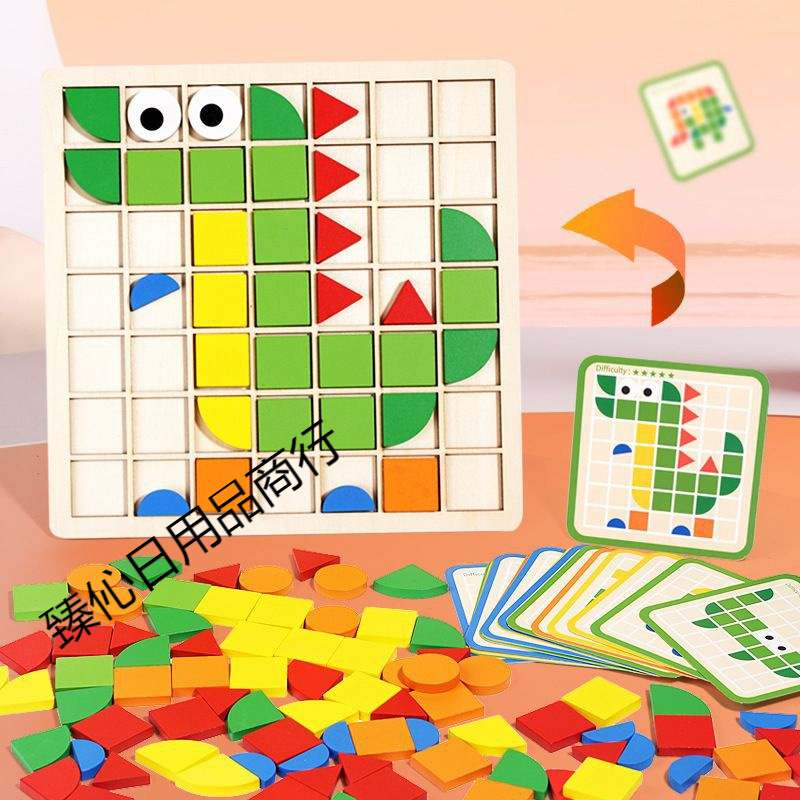 High-End Mosaic 3D Stereo Puzzle Kindergarten Tabletop Game Kidsren's Wooden Early Education Educational Building Block Toys