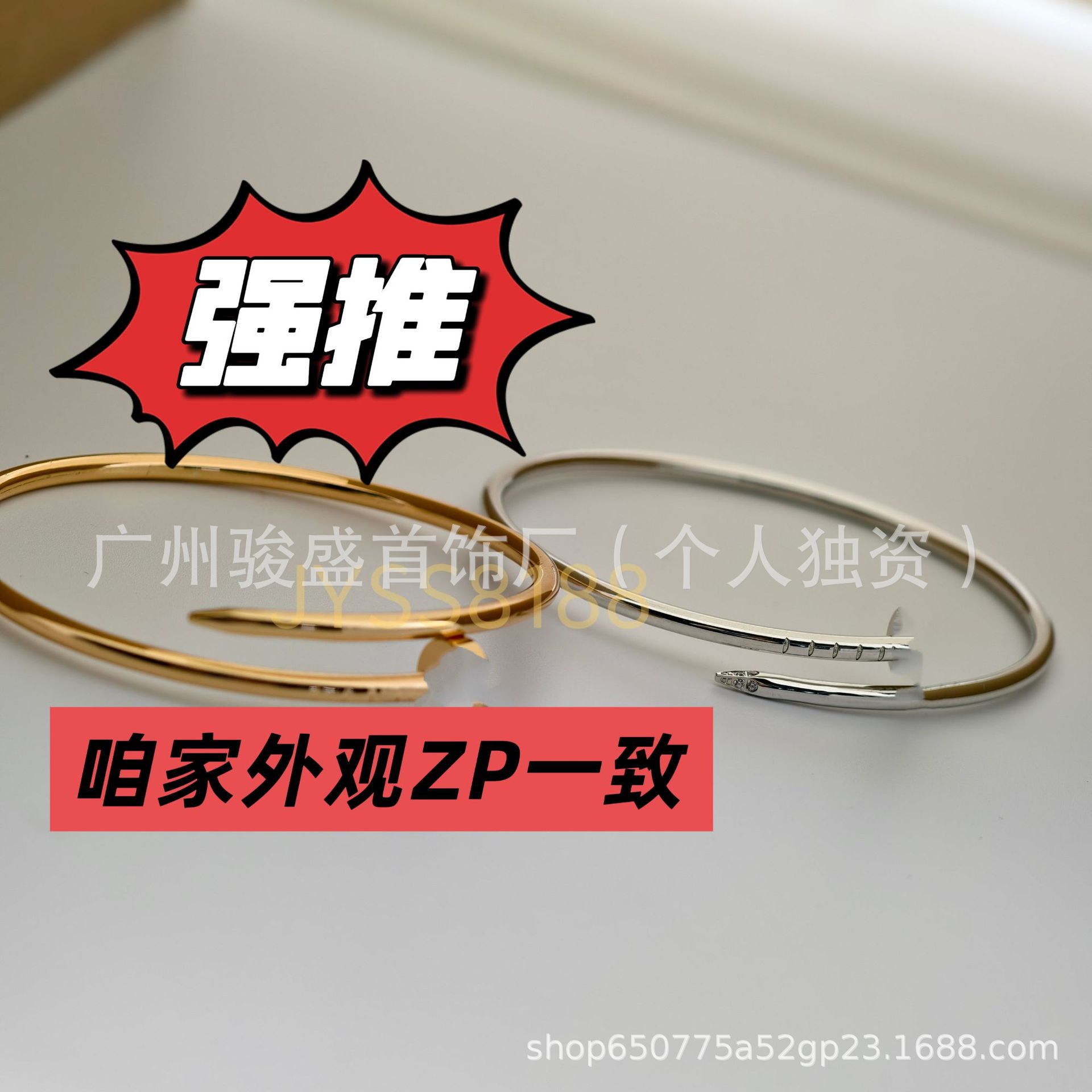 love弹力手镯经典款V金镀18k黄玫瑰金窄宽版满钻钉子开口高级感