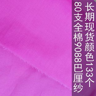 �F؛ȫ��ˇ����ȫ��ƽ��80֧���޲�9088���弆�ﲼȹ�ﲼͯ�b����