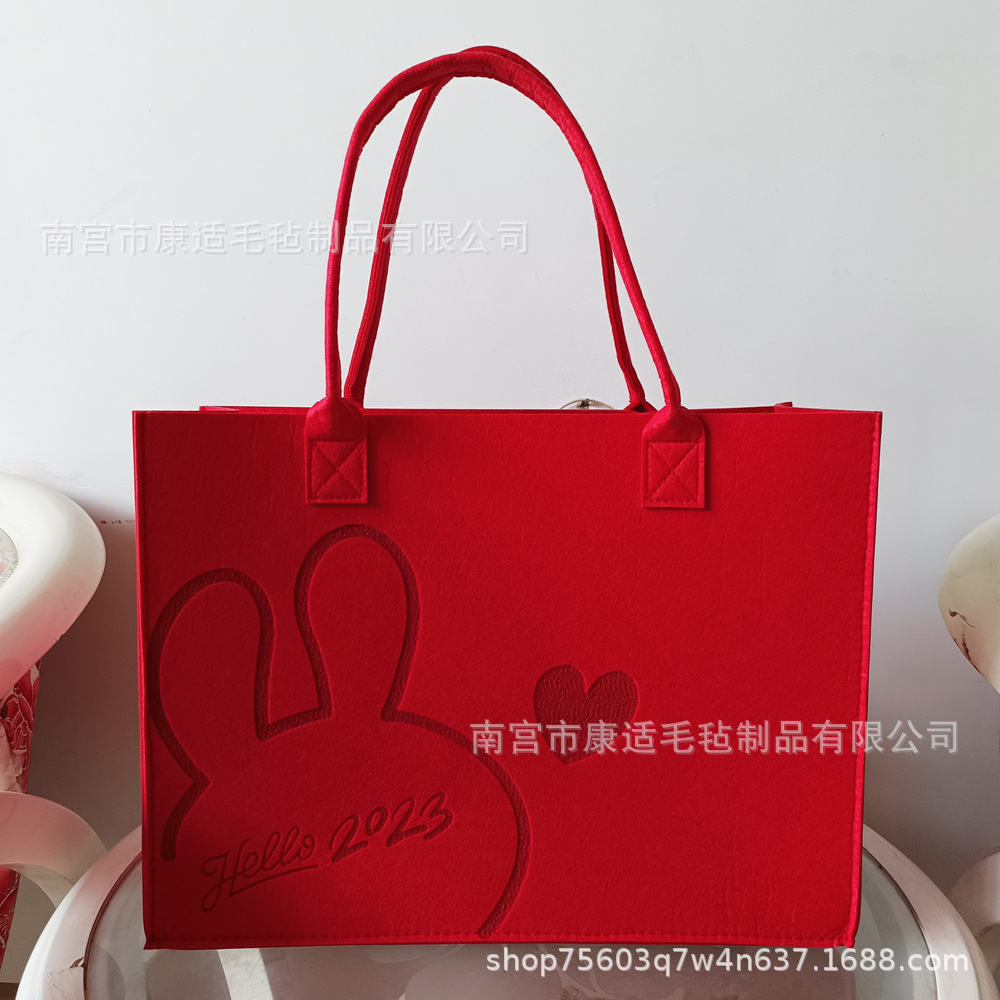 2023年兔年毛毡包新年袋子手提包毛毡袋托特包原创礼品包原创设计