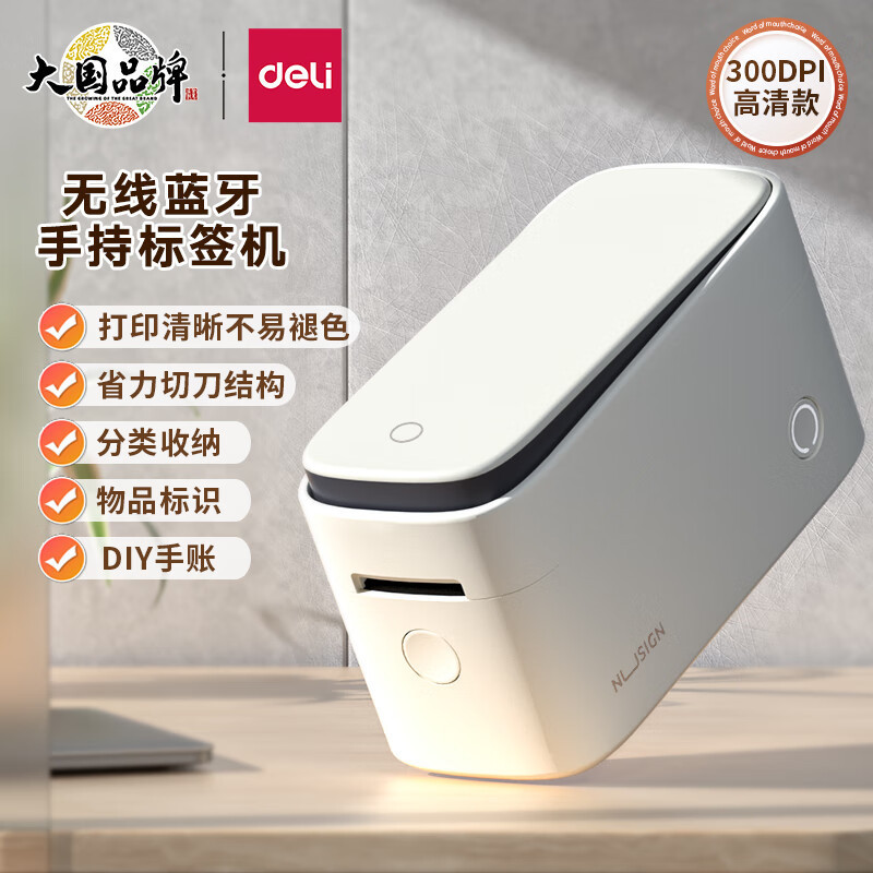 Handheld smart device, printer, bluetooth
