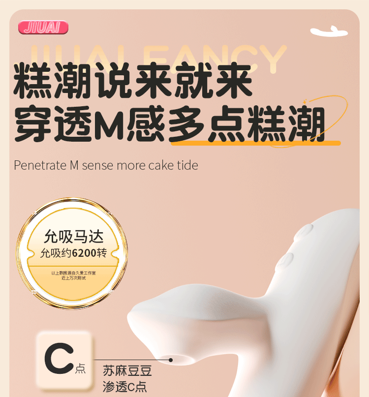 Jiuai Mini Vibrator for Women, ABS Electric Massager Stick, Button Control, White — detail image 22