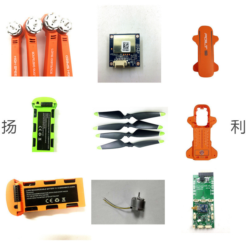 Jjrc G105 /X17 /8811/ 8811Pro/ Icat6 Drone Accessories Blade Battery Charging Cable