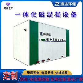 污水处理设备;污泥处理设备;污水处理设备