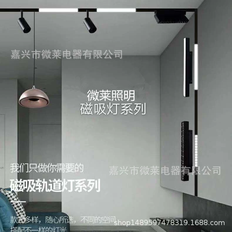 LED встроенные потолочные светильники рельсовые, лампа, модуль