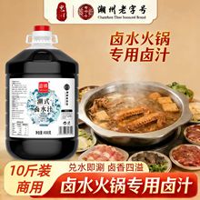 ���鳱������̖�uˮ��偌����u�ϰ�������ó����Z���uˮ����u֭