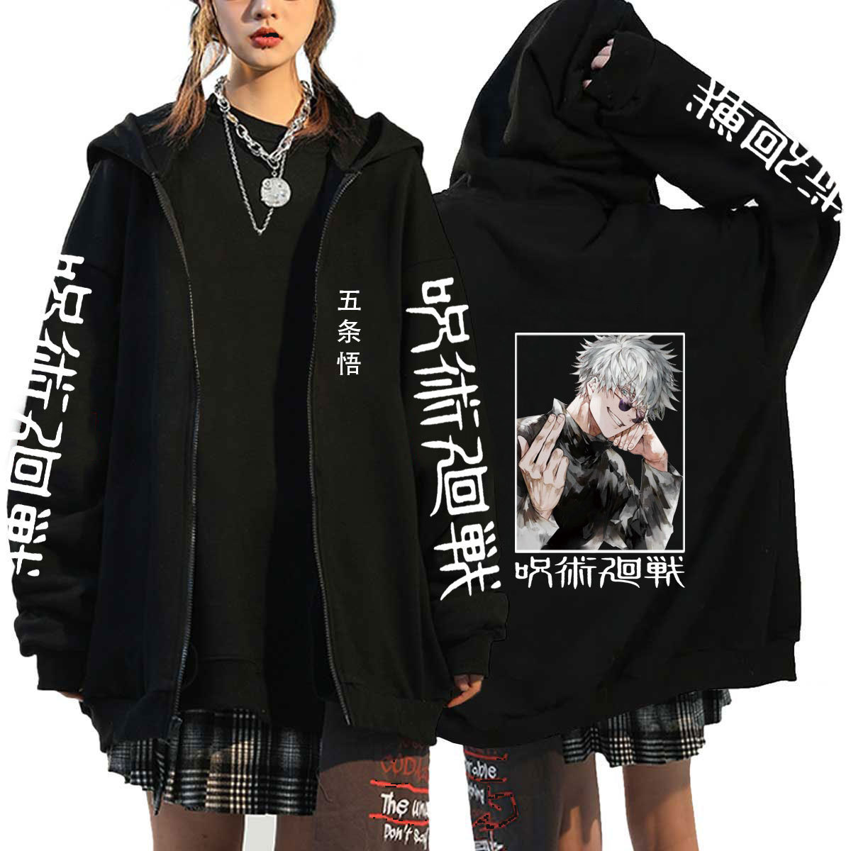 [재고 도매] 스펠 백 투 워 jujutsu kaisen 파이브 계몽 지퍼 후드 재킷 남성