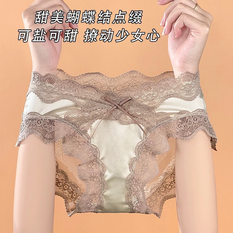 新型2025レース純欲風透かし下着女性セクシー無痕サテン中腰通気快適女性三角ズボン|undefined