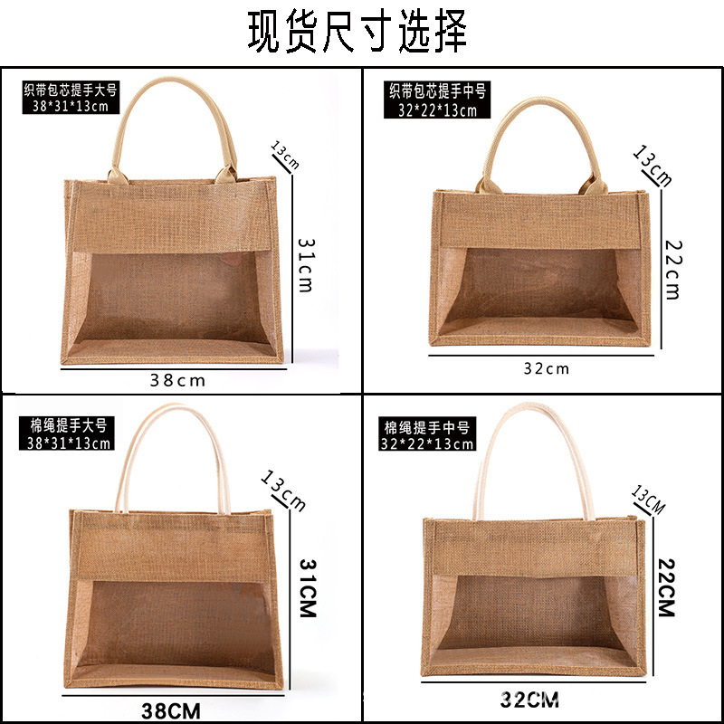 麻袋の現物をつなぎ合わせて窓を開けます。麻袋はロゴを印刷します。|undefined