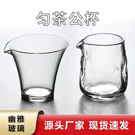 茶海/公道杯;玻璃杯;茶壶