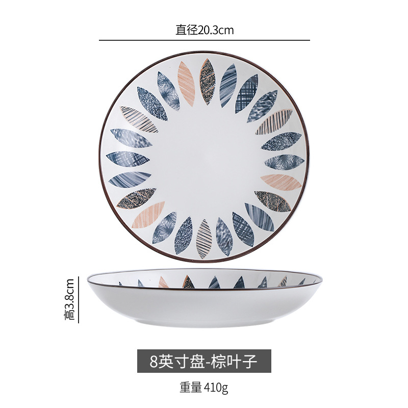 [다크 브라운 잎] 8 인치 접시