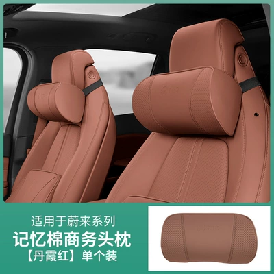 Headrest Supplies - business-headrest-danxia-red