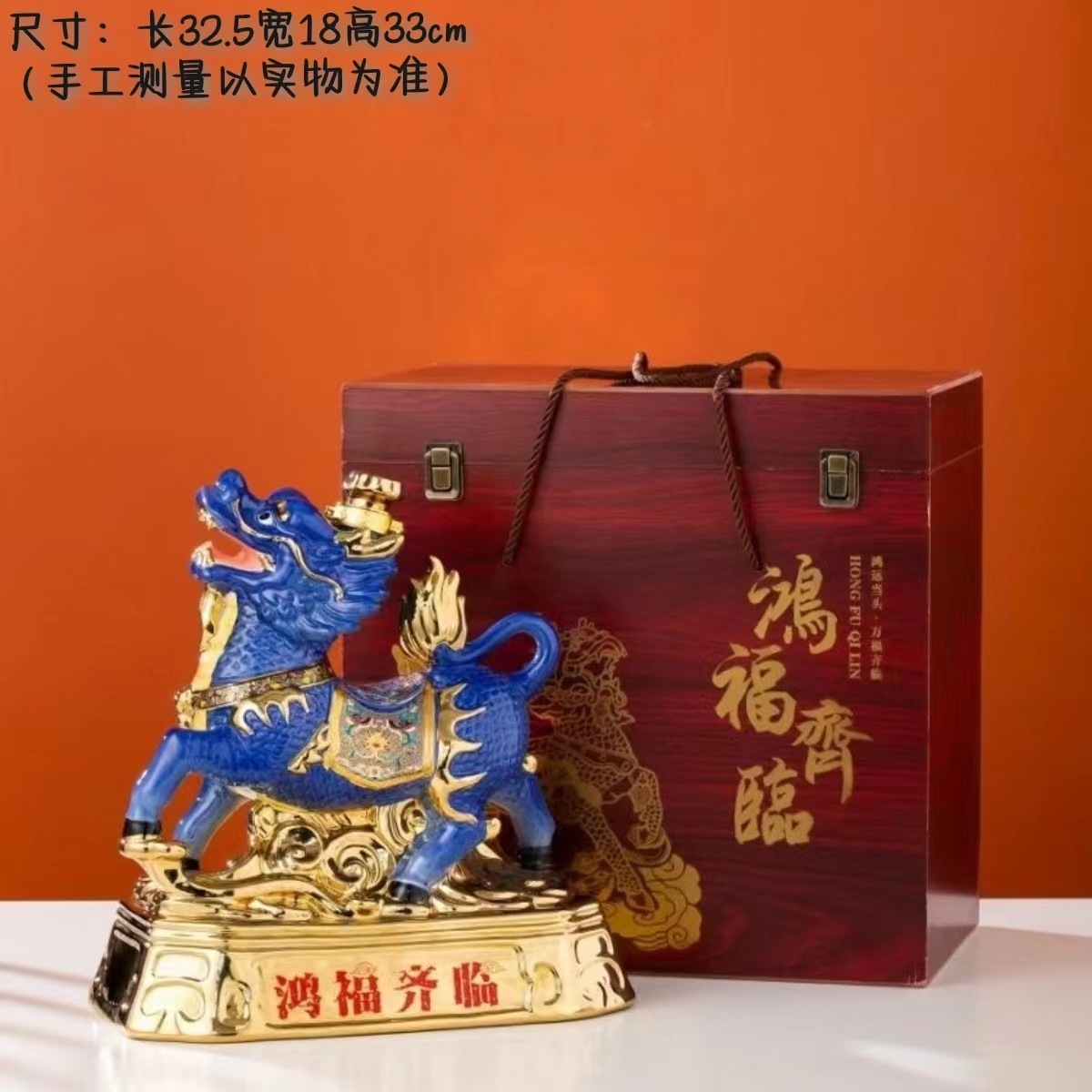 景德镇陶瓷酒瓶5斤装麒麟珐琅彩镀金酒坛 鸿福齐临酒具工艺装饰品