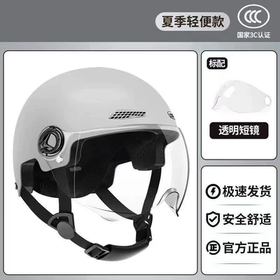 electric vehicle helmet, 3C certified – Motosiklet kaskı (dəbilqə) - gray-white-mirror