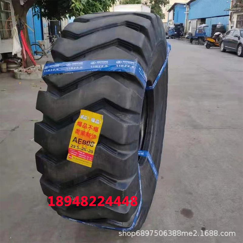 湖北奥莱斯17.5-25 20.5-25 23.5-25 23.1-26工程铲车胎30 50装载