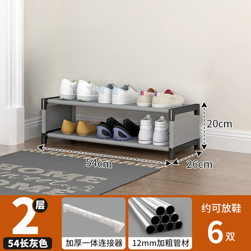 2단 54CM [강화 및 두꺼워짐] 라이트 럭셔리 그레이/신발 7켤레 수납 가능