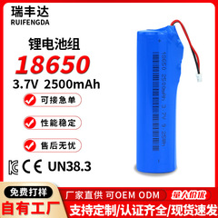メーカー卸売 18650 リチウム電池 3.7V2500mah 大容量モバイル電源ポータブルスピーカー三元リチウム