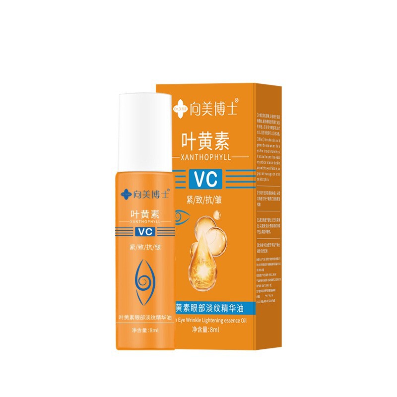 【新商品】ドクターシャンメイ ルテイン アイ エッセンス オイル 目の小じわやクマを軽減|undefined