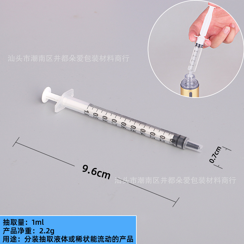 Desembalaje de perfume artefacto embudo pequeño pajita de plástico cosmético de belleza herramienta de envasado gotero transparente PP extractor recto