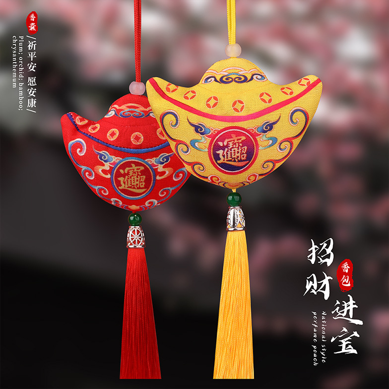招财进宝 (3).jpg