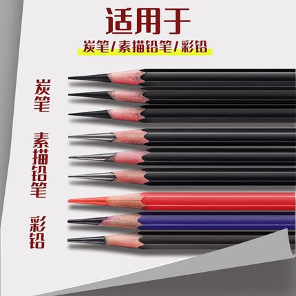 Alemán Faber-Jia boceto de espesor ajustable sacapuntas especial para estudiantes de arte sacapuntas cuchillo de manivela