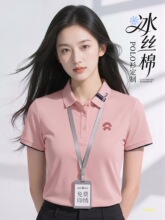 ����POLO����������ӡlogo�ļ���I�F��Ļ������IT����Ůͬ��