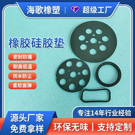 橡胶密封条;硅胶管;橡胶密封圈